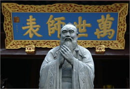 The Confucian Temple